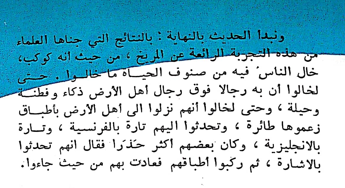 اضغط على الصورة لعرض أكبر. 

الإسم:	CamScanner ٠٩-٠٤-٢٠٢٤ ١٢.١٩_1.jpg 
مشاهدات:	13 
الحجم:	170.4 كيلوبايت 
الهوية:	201990