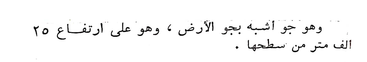 اضغط على الصورة لعرض أكبر. 

الإسم:	CamScanner ٠٩-٠٤-٢٠٢٤ ١٢.٣٥_1.jpg 
مشاهدات:	8 
الحجم:	19.5 كيلوبايت 
الهوية:	202003