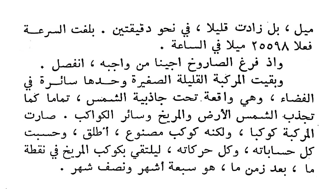 اضغط على الصورة لعرض أكبر. 

الإسم:	CamScanner ٠٩-٠٤-٢٠٢٤ ١٤.٣٥_1.jpg 
مشاهدات:	6 
الحجم:	105.6 كيلوبايت 
الهوية:	202012