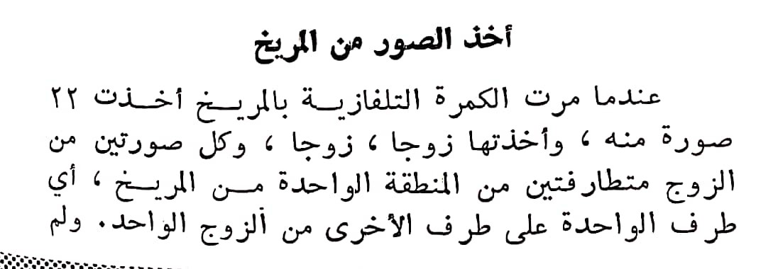 اضغط على الصورة لعرض أكبر. 

الإسم:	CamScanner ٠٩-٠٤-٢٠٢٤ ١٤.٣٩_1(4).jpg 
مشاهدات:	18 
الحجم:	60.1 كيلوبايت 
الهوية:	202024