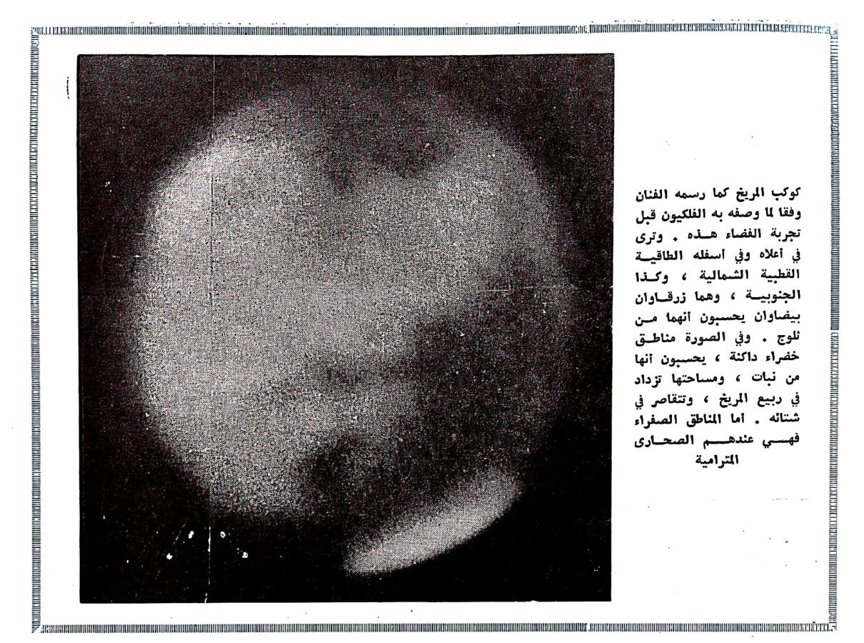 اضغط على الصورة لعرض أكبر. 

الإسم:	CamScanner ٠٩-٠٤-٢٠٢٤ ١٤.٤٦.jpg 
مشاهدات:	6 
الحجم:	261.9 كيلوبايت 
الهوية:	202025