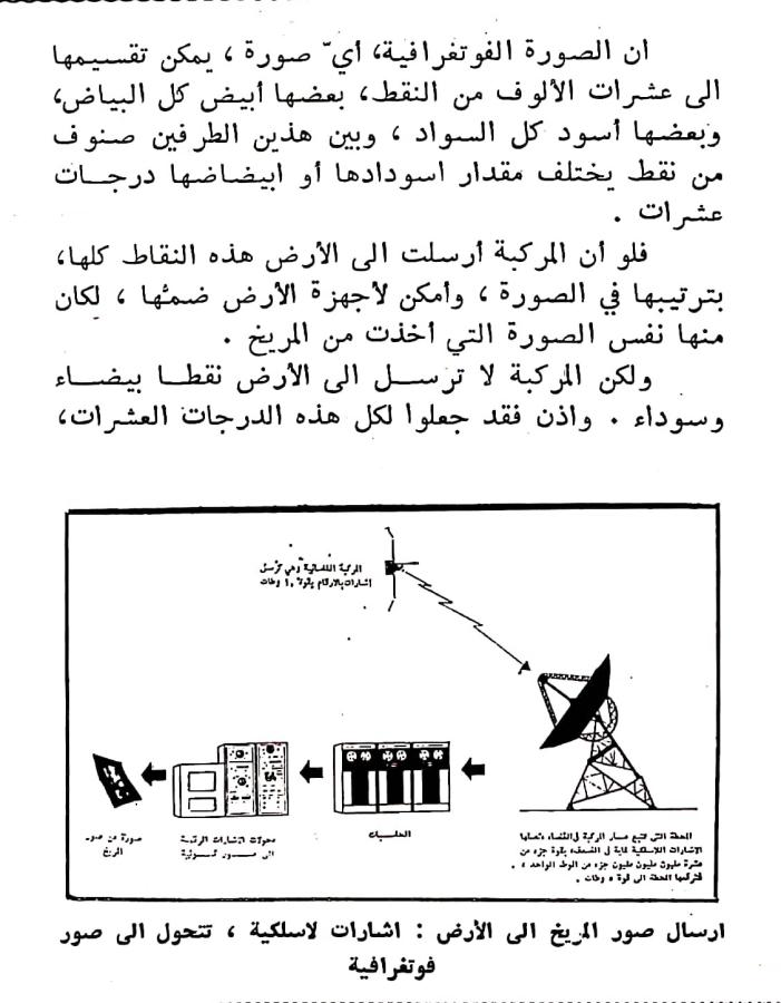 اضغط على الصورة لعرض أكبر. 

الإسم:	CamScanner ٠٩-٠٤-٢٠٢٤ ١٤.٤٩_1.jpg 
مشاهدات:	7 
الحجم:	80.9 كيلوبايت 
الهوية:	202028