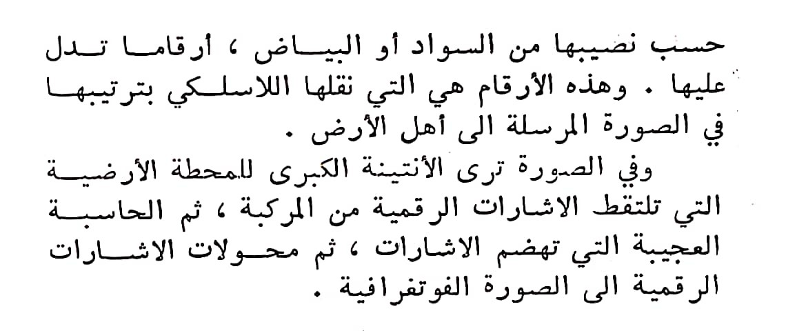 اضغط على الصورة لعرض أكبر. 

الإسم:	CamScanner ٠٩-٠٤-٢٠٢٤ ١٤.٤٩_1(2).jpg 
مشاهدات:	9 
الحجم:	80.4 كيلوبايت 
الهوية:	202030