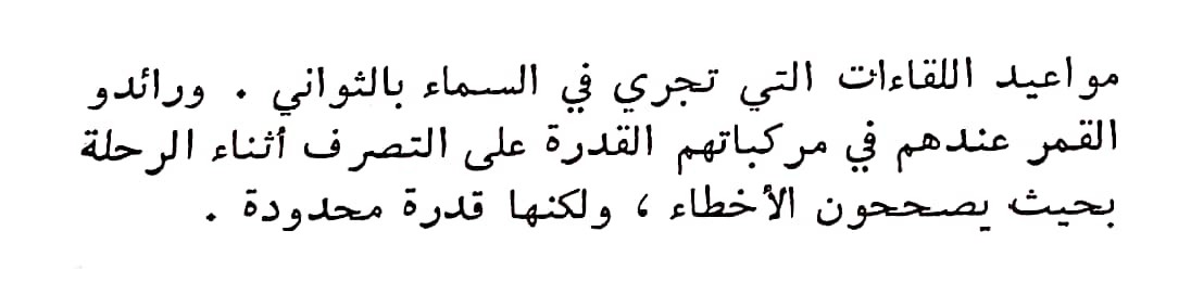 اضغط على الصورة لعرض أكبر. 

الإسم:	CamScanner ٠٩-٠٤-٢٠٢٤ ١٨.١١_1(2).jpg 
مشاهدات:	7 
الحجم:	38.0 كيلوبايت 
الهوية:	202118