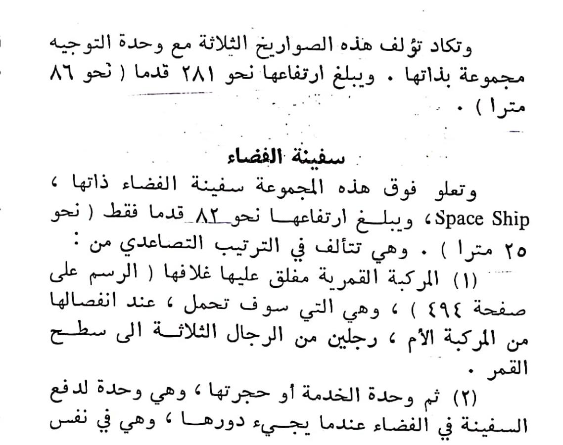 اضغط على الصورة لعرض أكبر. 

الإسم:	CamScanner ٠٩-٠٤-٢٠٢٤ ١٨.٣٠_1(2).jpg 
مشاهدات:	9 
الحجم:	96.0 كيلوبايت 
الهوية:	202122