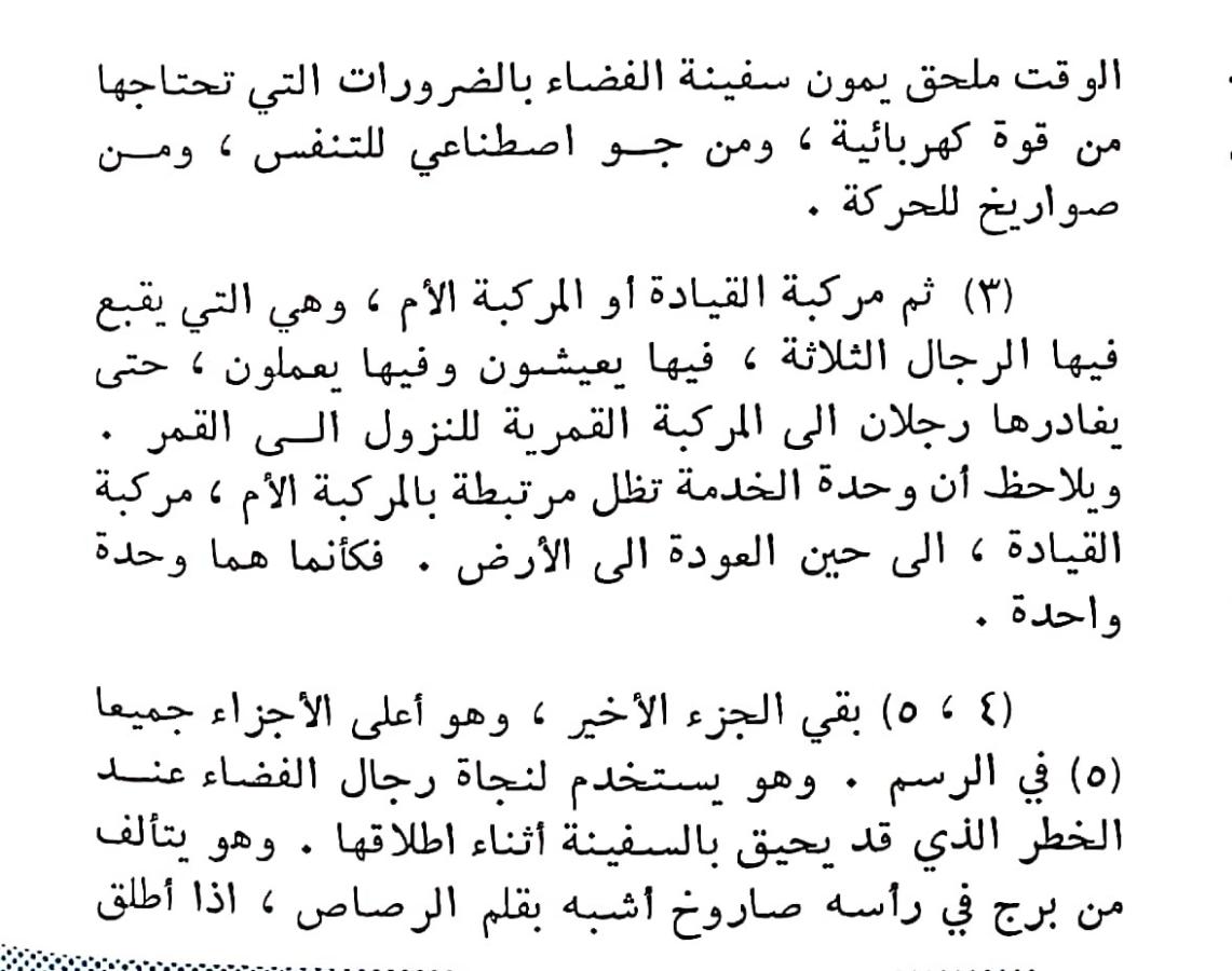 اضغط على الصورة لعرض أكبر. 

الإسم:	CamScanner ٠٩-٠٤-٢٠٢٤ ١٨.٣٠_1(3).jpg 
مشاهدات:	9 
الحجم:	105.2 كيلوبايت 
الهوية:	202123