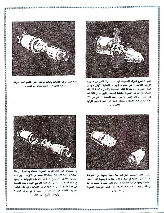 اضغط على الصورة لعرض أكبر. 

الإسم:	CamScanner ٠٩-٠٤-٢٠٢٤ ١٨.٣٨_1.jpg 
مشاهدات:	12 
الحجم:	159.7 كيلوبايت 
الهوية:	202126