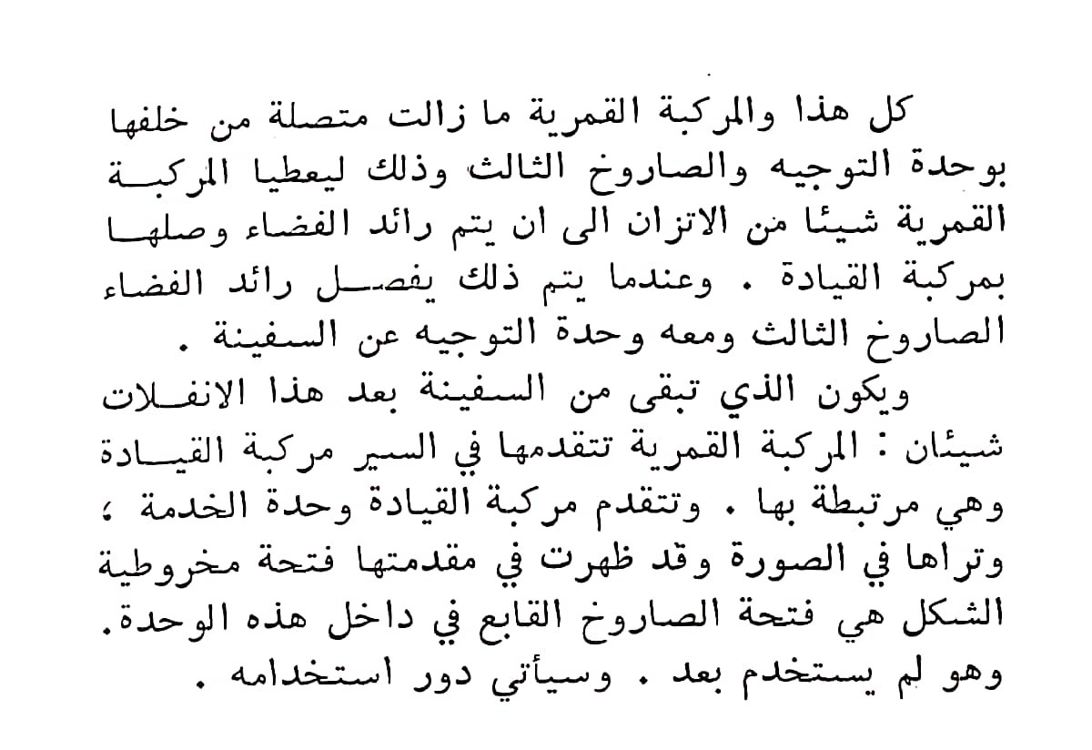 اضغط على الصورة لعرض أكبر.   الإسم:	CamScanner ٠٩-٠٤-٢٠٢٤ ١٨.٥٧_1.jpg  مشاهدات:	0  الحجم:	138.2 كيلوبايت  الهوية:	202137