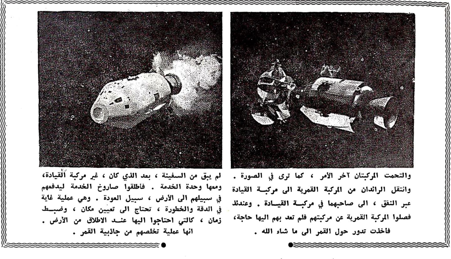 اضغط على الصورة لعرض أكبر. 

الإسم:	CamScanner ١١-٠٤-٢٠٢٤ ٢٢.٤٢_1.jpg 
مشاهدات:	8 
الحجم:	305.8 كيلوبايت 
الهوية:	202152