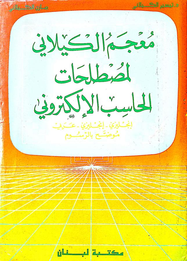 اضغط على الصورة لعرض أكبر. 

الإسم:	مستند جديد ١٢-٠٤-٢٠٢٤ ١٧.٠٩_1.jpg 
مشاهدات:	9 
الحجم:	103.3 كيلوبايت 
الهوية:	202378