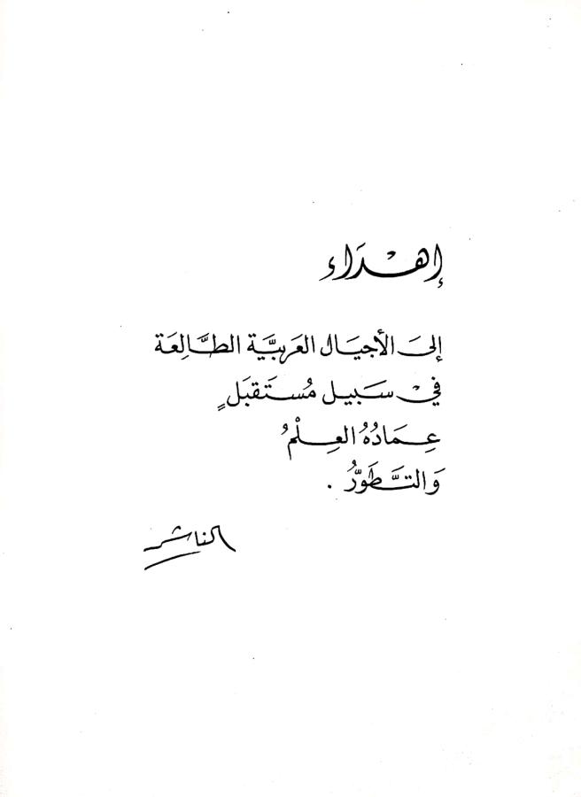 اضغط على الصورة لعرض أكبر. 

الإسم:	مستند جديد ١٢-٠٤-٢٠٢٤ ١٧.١٠ (2)_1.jpg 
مشاهدات:	9 
الحجم:	22.6 كيلوبايت 
الهوية:	202381