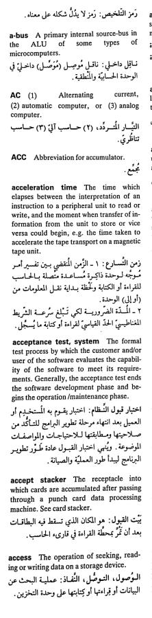 اضغط على الصورة لعرض أكبر. 

الإسم:	مستند جديد ١٢-٠٤-٢٠٢٤ ١٧.١٧_1.jpg 
مشاهدات:	6 
الحجم:	57.5 كيلوبايت 
الهوية:	202395