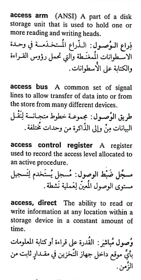 اضغط على الصورة لعرض أكبر. 

الإسم:	مستند جديد ١٢-٠٤-٢٠٢٤ ١٧.١٧_1(2).jpg 
مشاهدات:	9 
الحجم:	71.7 كيلوبايت 
الهوية:	202396