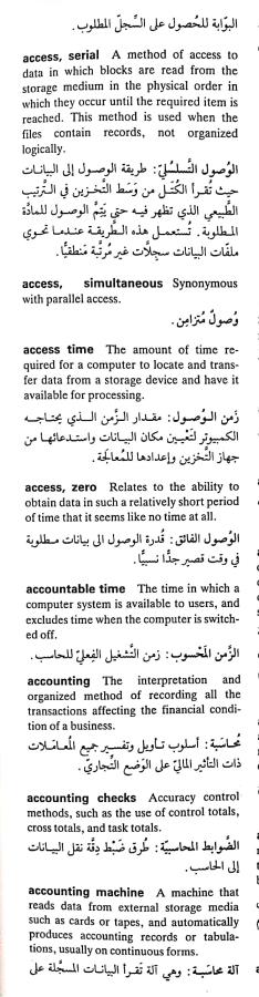 اضغط على الصورة لعرض أكبر. 

الإسم:	مستند جديد ١٢-٠٤-٢٠٢٤ ١٧.٢٠_1.jpg 
مشاهدات:	9 
الحجم:	59.6 كيلوبايت 
الهوية:	202400