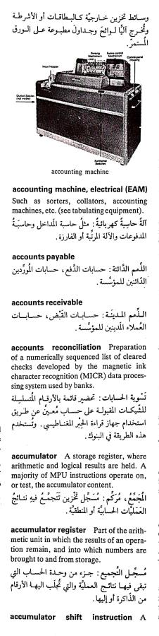 اضغط على الصورة لعرض أكبر. 

الإسم:	مستند جديد ١٢-٠٤-٢٠٢٤ ١٧.٢٠_1(2).jpg 
مشاهدات:	10 
الحجم:	52.0 كيلوبايت 
الهوية:	202401