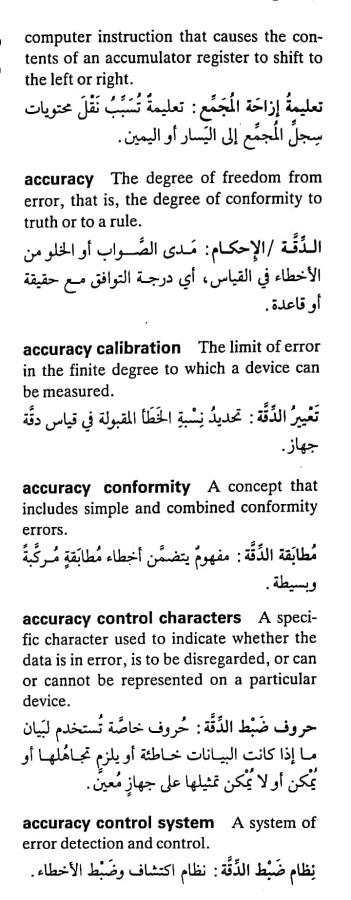 اضغط على الصورة لعرض أكبر. 

الإسم:	مستند جديد ١٢-٠٤-٢٠٢٤ ١٧.٢٠_1(3).jpg 
مشاهدات:	9 
الحجم:	65.0 كيلوبايت 
الهوية:	202402