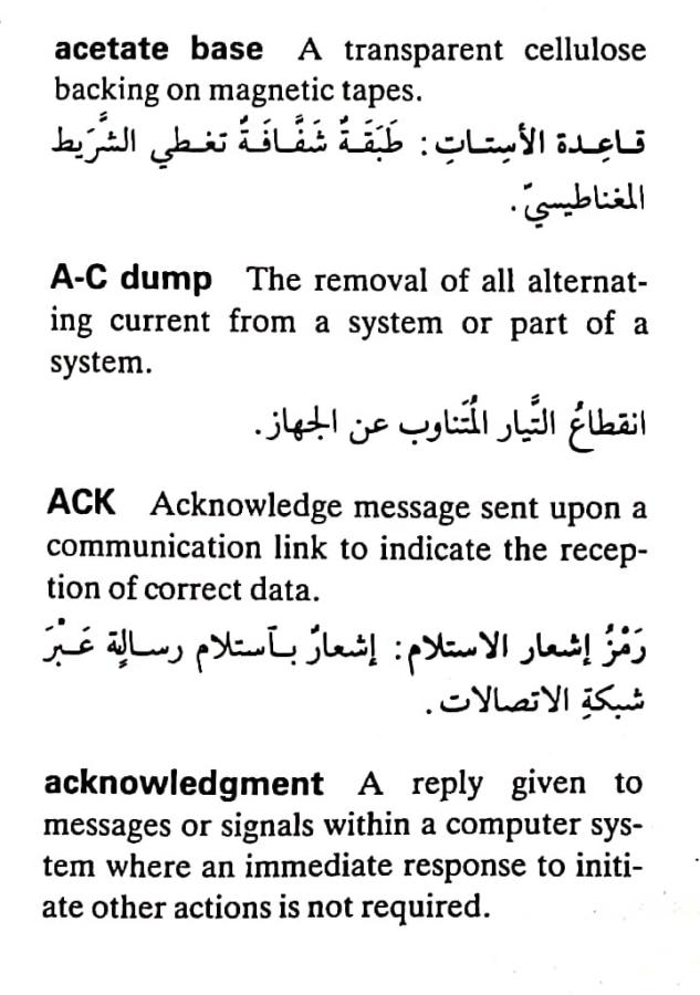 اضغط على الصورة لعرض أكبر. 

الإسم:	مستند جديد ١٢-٠٤-٢٠٢٤ ١٧.٢٠_1(4).jpg 
مشاهدات:	6 
الحجم:	74.8 كيلوبايت 
الهوية:	202404