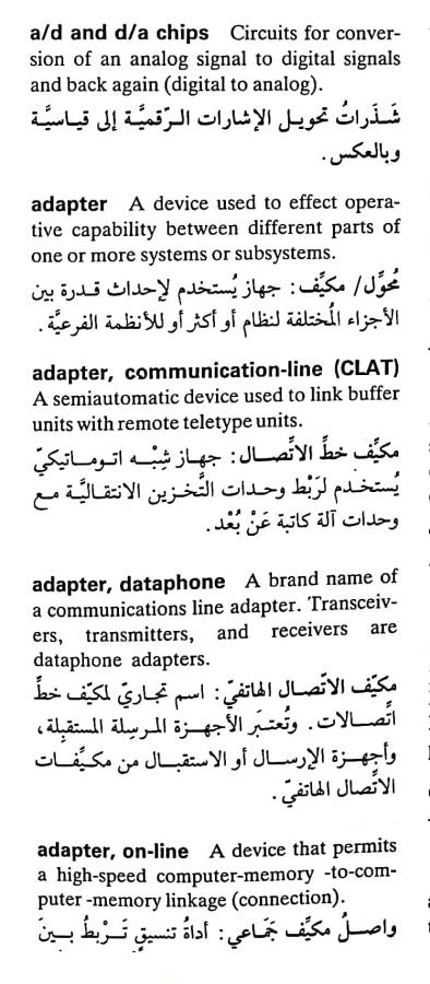 اضغط على الصورة لعرض أكبر. 

الإسم:	مستند جديد ١٢-٠٤-٢٠٢٤ ١٧.٢٦_1(2).jpg 
مشاهدات:	7 
الحجم:	74.2 كيلوبايت 
الهوية:	202410