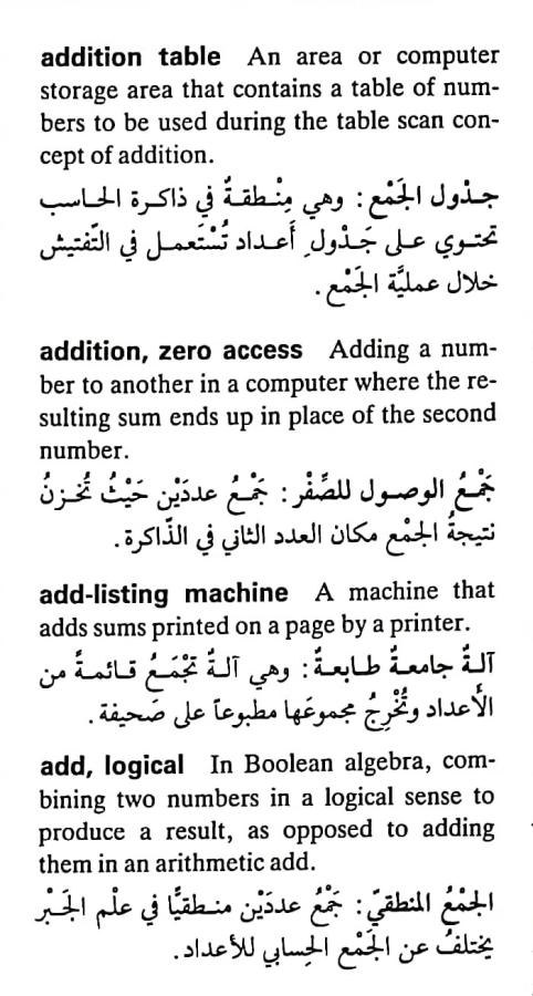 اضغط على الصورة لعرض أكبر. 

الإسم:	مستند جديد ١٢-٠٤-٢٠٢٤ ١٧.٣٠_1(2).jpg 
مشاهدات:	5 
الحجم:	79.0 كيلوبايت 
الهوية:	202414