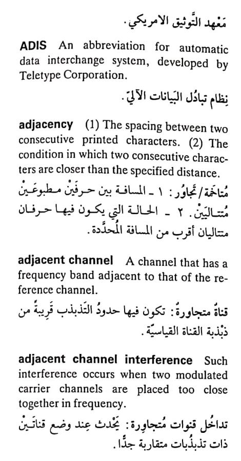 اضغط على الصورة لعرض أكبر. 

الإسم:	مستند جديد ١٢-٠٤-٢٠٢٤ ١٧.٤١_1.jpg 
مشاهدات:	6 
الحجم:	73.7 كيلوبايت 
الهوية:	202426