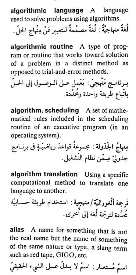 اضغط على الصورة لعرض أكبر. 

الإسم:	مستند جديد ١٢-٠٤-٢٠٢٤ ١٧.٤٧_1(3).jpg 
مشاهدات:	9 
الحجم:	77.9 كيلوبايت 
الهوية:	203033