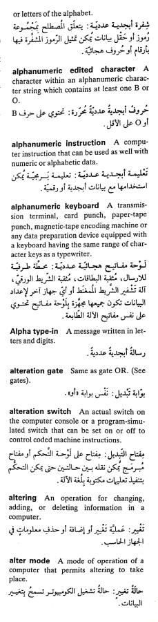 اضغط على الصورة لعرض أكبر. 

الإسم:	مستند جديد ١٢-٠٤-٢٠٢٤ ١٧.٥١_1(3).jpg 
مشاهدات:	7 
الحجم:	55.5 كيلوبايت 
الهوية:	203037