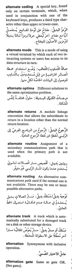 اضغط على الصورة لعرض أكبر.   الإسم:	مستند جديد ١٢-٠٤-٢٠٢٤ ١٧.٥٦_1.jpg  مشاهدات:	0  الحجم:	57.0 كيلوبايت  الهوية:	203042