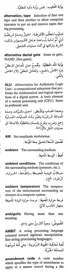 اضغط على الصورة لعرض أكبر.   الإسم:	مستند جديد ١٢-٠٤-٢٠٢٤ ١٧.٥٦_1(2).jpg  مشاهدات:	0  الحجم:	53.1 كيلوبايت  الهوية:	203043