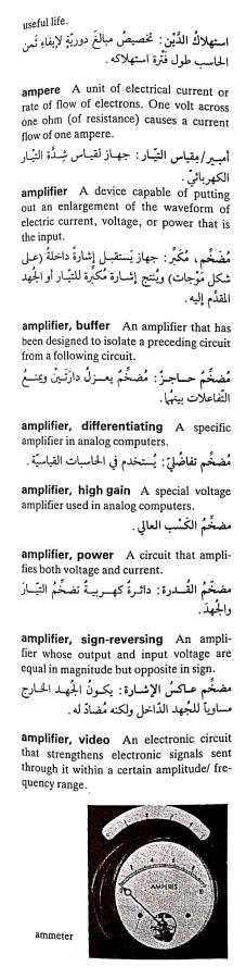 اضغط على الصورة لعرض أكبر.   الإسم:	مستند جديد ١٢-٠٤-٢٠٢٤ ١٧.٥٨_1.jpg  مشاهدات:	0  الحجم:	51.3 كيلوبايت  الهوية:	203046