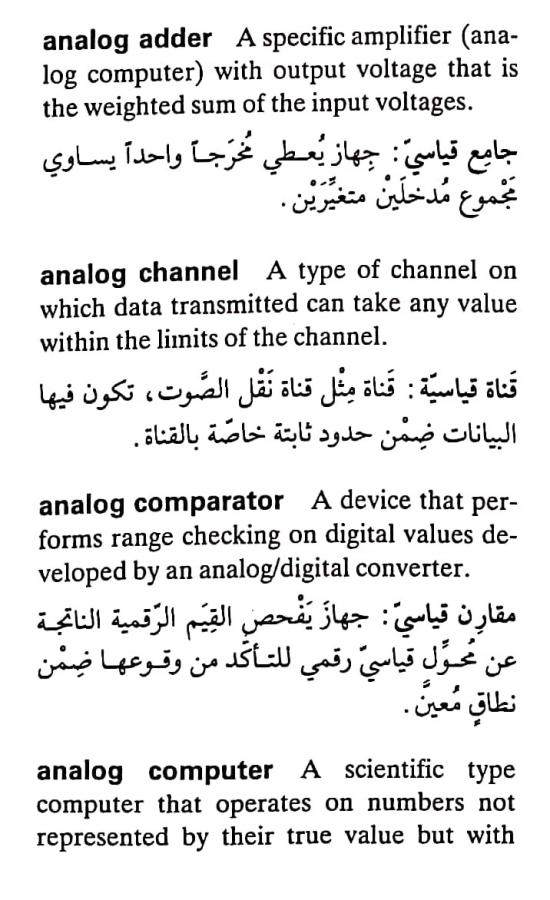 اضغط على الصورة لعرض أكبر. 

الإسم:	مستند جديد ١٢-٠٤-٢٠٢٤ ١٧.٥٨_1(3).jpg 
مشاهدات:	9 
الحجم:	81.0 كيلوبايت 
الهوية:	203049