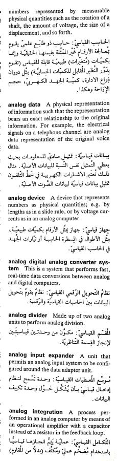 اضغط على الصورة لعرض أكبر. 

الإسم:	مستند جديد ١٢-٠٤-٢٠٢٤ ١٧.٥٨_1(4).jpg 
مشاهدات:	7 
الحجم:	63.0 كيلوبايت 
الهوية:	203050