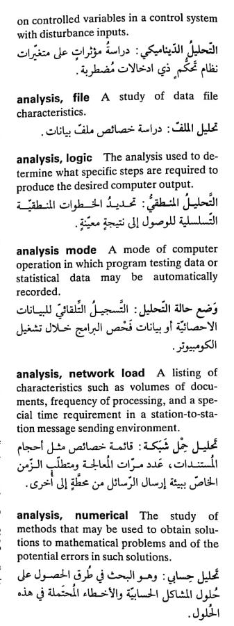 اضغط على الصورة لعرض أكبر. 

الإسم:	مستند جديد ١٢-٠٤-٢٠٢٤ ١٨.٠٣_1(3).jpg 
مشاهدات:	7 
الحجم:	71.3 كيلوبايت 
الهوية:	203053