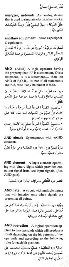 اضغط على الصورة لعرض أكبر. 

الإسم:	مستند جديد ١٢-٠٤-٢٠٢٤ ١٨.٠٨_1(3).jpg 
مشاهدات:	6 
الحجم:	55.2 كيلوبايت 
الهوية:	203058