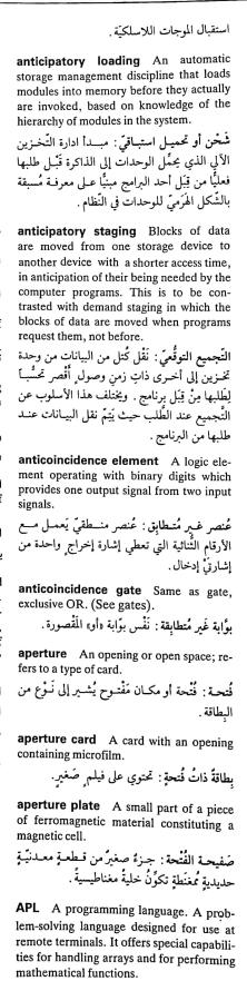 اضغط على الصورة لعرض أكبر. 

الإسم:	مستند جديد ١٢-٠٤-٢٠٢٤ ١٨.١١_1(3).jpg 
مشاهدات:	6 
الحجم:	58.3 كيلوبايت 
الهوية:	203062