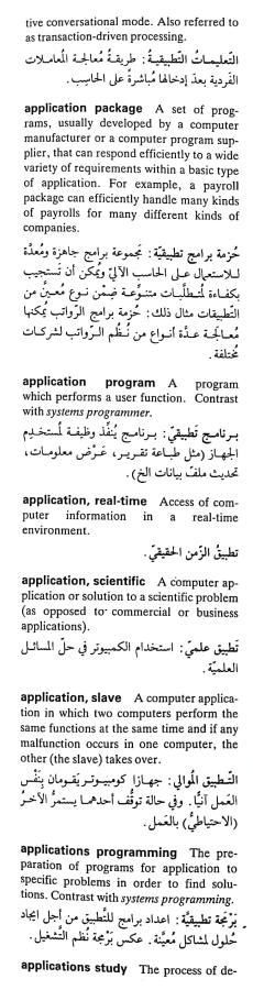 اضغط على الصورة لعرض أكبر. 

الإسم:	مستند جديد ١٢-٠٤-٢٠٢٤ ١٨.١٦_1.jpg 
مشاهدات:	6 
الحجم:	59.0 كيلوبايت 
الهوية:	203064