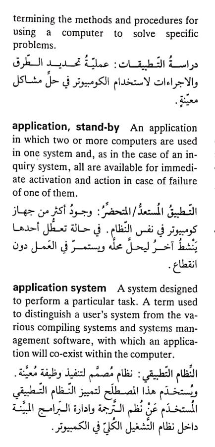 اضغط على الصورة لعرض أكبر. 

الإسم:	مستند جديد ١٢-٠٤-٢٠٢٤ ١٨.١٦_1(2).jpg 
مشاهدات:	6 
الحجم:	76.5 كيلوبايت 
الهوية:	203065