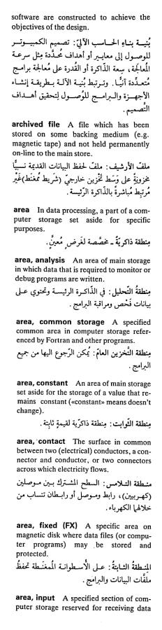 اضغط على الصورة لعرض أكبر. 

الإسم:	مستند جديد ١٢-٠٤-٢٠٢٤ ١٨.٢١_1.jpg 
مشاهدات:	6 
الحجم:	55.5 كيلوبايت 
الهوية:	203069