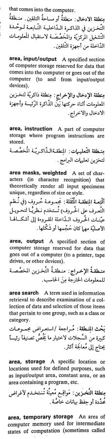 اضغط على الصورة لعرض أكبر. 

الإسم:	مستند جديد ١٢-٠٤-٢٠٢٤ ١٨.٢١_1(2).jpg 
مشاهدات:	7 
الحجم:	58.8 كيلوبايت 
الهوية:	203070