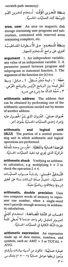 اضغط على الصورة لعرض أكبر. 

الإسم:	مستند جديد ١٢-٠٤-٢٠٢٤ ١٨.٢١_1(3).jpg 
مشاهدات:	6 
الحجم:	62.3 كيلوبايت 
الهوية:	203071