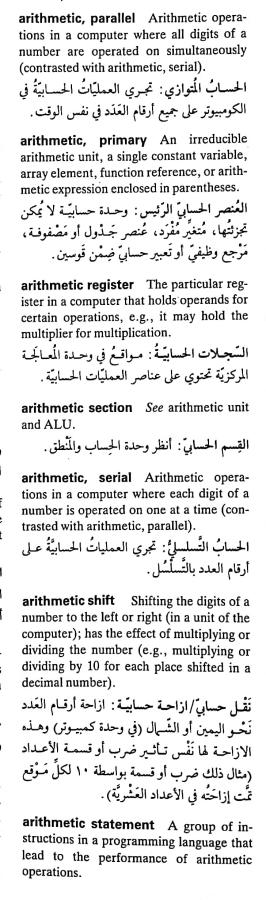 اضغط على الصورة لعرض أكبر. 

الإسم:	مستند جديد ١٢-٠٤-٢٠٢٤ ١٩.٠٩_1(2).jpg 
مشاهدات:	7 
الحجم:	68.2 كيلوبايت 
الهوية:	203074