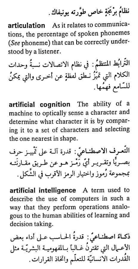 اضغط على الصورة لعرض أكبر. 

الإسم:	مستند جديد ١٢-٠٤-٢٠٢٤ ١٩.١٢_1(2).jpg 
مشاهدات:	7 
الحجم:	79.3 كيلوبايت 
الهوية:	203077