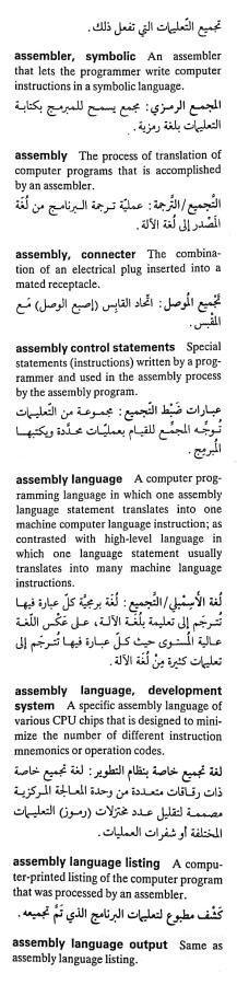 اضغط على الصورة لعرض أكبر. 

الإسم:	مستند جديد ١٢-٠٤-٢٠٢٤ ١٩.١٨_1(2).jpg 
مشاهدات:	8 
الحجم:	57.4 كيلوبايت 
الهوية:	203082