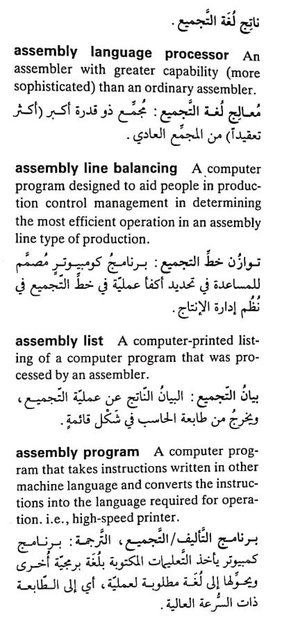 اضغط على الصورة لعرض أكبر. 

الإسم:	مستند جديد ١٢-٠٤-٢٠٢٤ ١٩.١٨_1(3).jpg 
مشاهدات:	7 
الحجم:	77.4 كيلوبايت 
الهوية:	203083