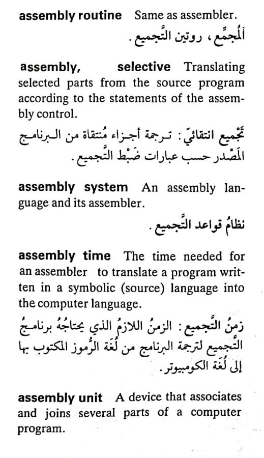 اضغط على الصورة لعرض أكبر. 

الإسم:	مستند جديد ١٢-٠٤-٢٠٢٤ ١٩.١٨_1(4).jpg 
مشاهدات:	11 
الحجم:	70.8 كيلوبايت 
الهوية:	203085