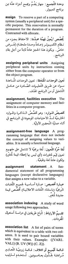 اضغط على الصورة لعرض أكبر. 

الإسم:	مستند جديد ١٢-٠٤-٢٠٢٤ ١٩.٢٢_1.jpg 
مشاهدات:	9 
الحجم:	59.5 كيلوبايت 
الهوية:	203086