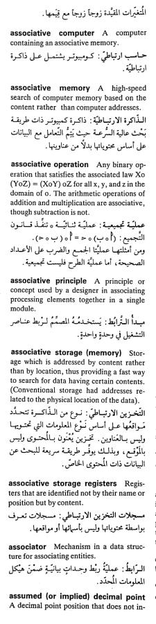 اضغط على الصورة لعرض أكبر. 

الإسم:	مستند جديد ١٢-٠٤-٢٠٢٤ ١٩.٢٢_1(2).jpg 
مشاهدات:	8 
الحجم:	59.5 كيلوبايت 
الهوية:	203087