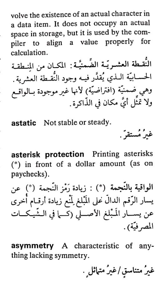 اضغط على الصورة لعرض أكبر. 

الإسم:	مستند جديد ١٢-٠٤-٢٠٢٤ ١٩.٢٢_1(3).jpg 
مشاهدات:	8 
الحجم:	70.5 كيلوبايت 
الهوية:	203088