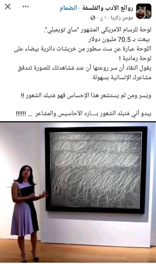 اضغط على الصورة لعرض أكبر. 

الإسم:	Screenshot_٢٠٢٤٠٤١٥-٢٣٤٩١٢_Facebook.jpg 
مشاهدات:	14 
الحجم:	69.0 كيلوبايت 
الهوية:	203095