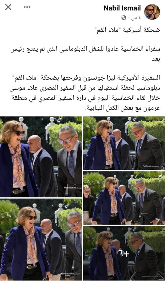 اضغط على الصورة لعرض أكبر. 

الإسم:	Screenshot_٢٠٢٤٠٤١٧-٠٤٥٣١٧_Facebook.jpg 
مشاهدات:	8 
الحجم:	80.9 كيلوبايت 
الهوية:	203418