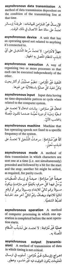 اضغط على الصورة لعرض أكبر. 

الإسم:	مستند جديد ١٢-٠٤-٢٠٢٤ ١٩.٢٥_1.jpg 
مشاهدات:	13 
الحجم:	55.2 كيلوبايت 
الهوية:	203482